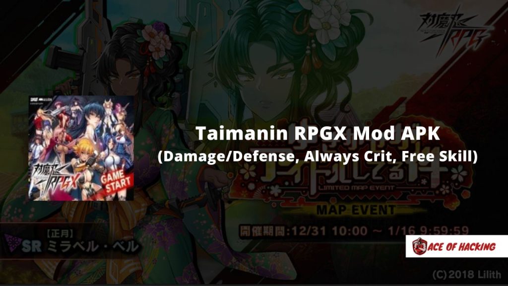 Taimanin RPGX Mod APK v1 16 2 (Damage/Defense Always Crit Free Skill) Taimanin RPGX Mod APK v1 16 2 (Damage/Defense Always Crit Free Skill)